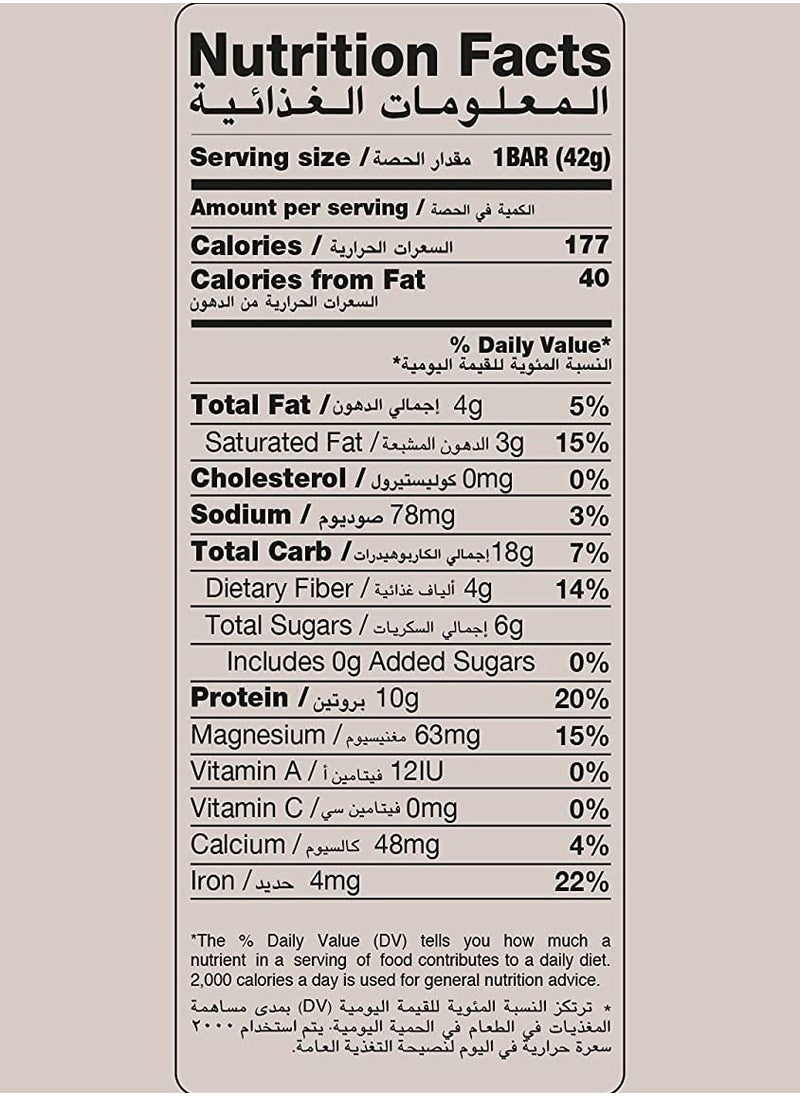 MAK BAR Chocolate Chip Protein Bar 42g 10 Pieces