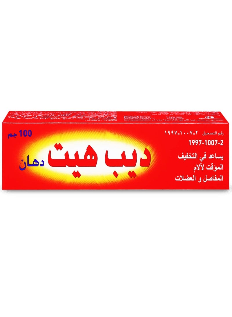 DEEP HEAT Deep-Heat Rub 100 Gm - Image 3