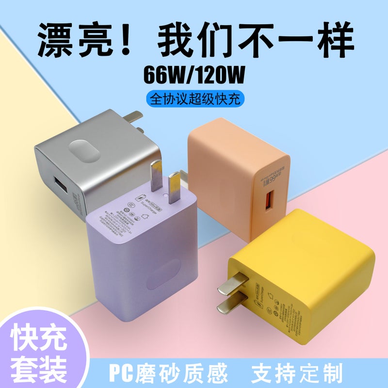 66W Macaron Super Fast Charger USB-C for Huawei Yellow 