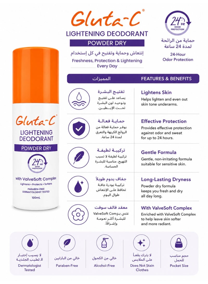 غلوتا سي مزيل عرق مفتح بودرة جافة جلوتا سي، حماية من الرائحة لمدة 24 ساعة، مع مركب VelveSoft، 100 مل - Image 2