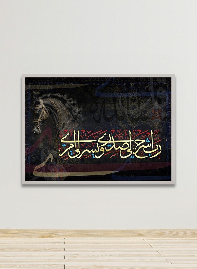 ماركتنا لوحة جدارية قماشية فنية لتزيين الحائط بتصميم إسلامي مع برواز فضي مجوف مقاس 120x80سم قطعة واحدة - Image 1