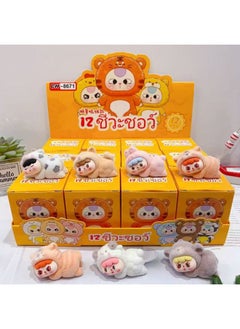 Generic 12 Zodiac 12 Into The Flocking Doll Pendant Blind Box Hand Key Chain Children's Gift Toy Kindergarten-Color:12-piece Flocked Baby Three-year-old Second Generation [photographed In Multiples Of 12]  - Image 2