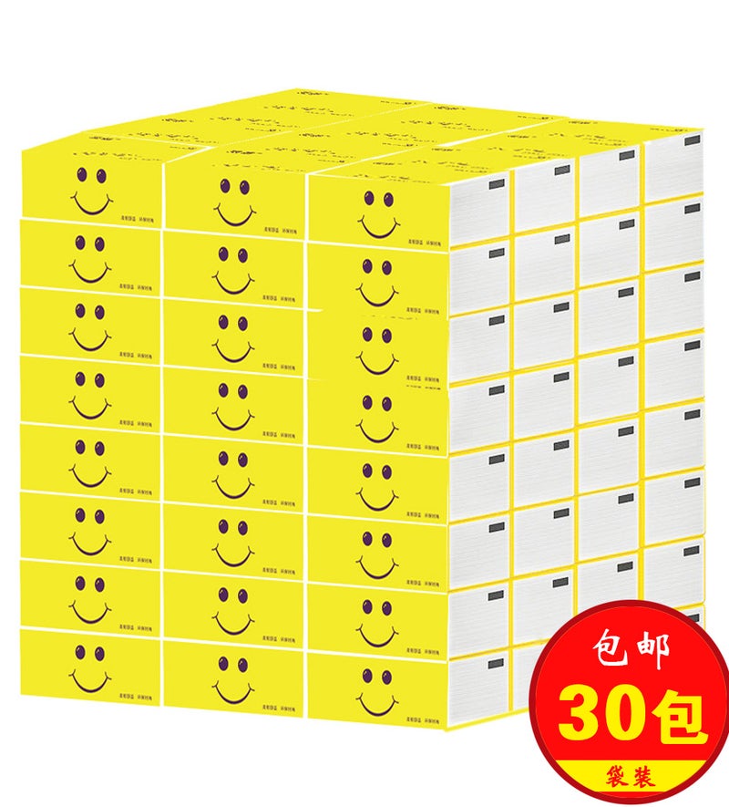 Five-Layer Household Napkins, Smiley Face Paper, El Facial Tissue, Restaurant Tissue, Small Package, Portable El Tissue Paper - Image 1