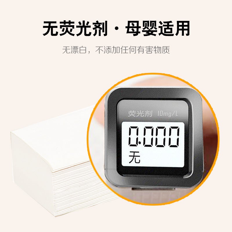 Five-Layer Household Napkins, Smiley Face Paper, El Facial Tissue, Restaurant Tissue, Small Package, Portable El Tissue Paper - Image 3