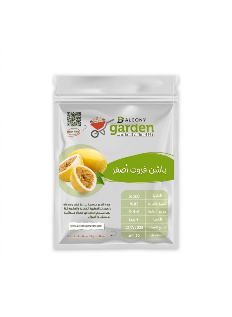 Yellow Passion Fruit (Passion Fruit) High-Quality Seeds - 5 Seeds