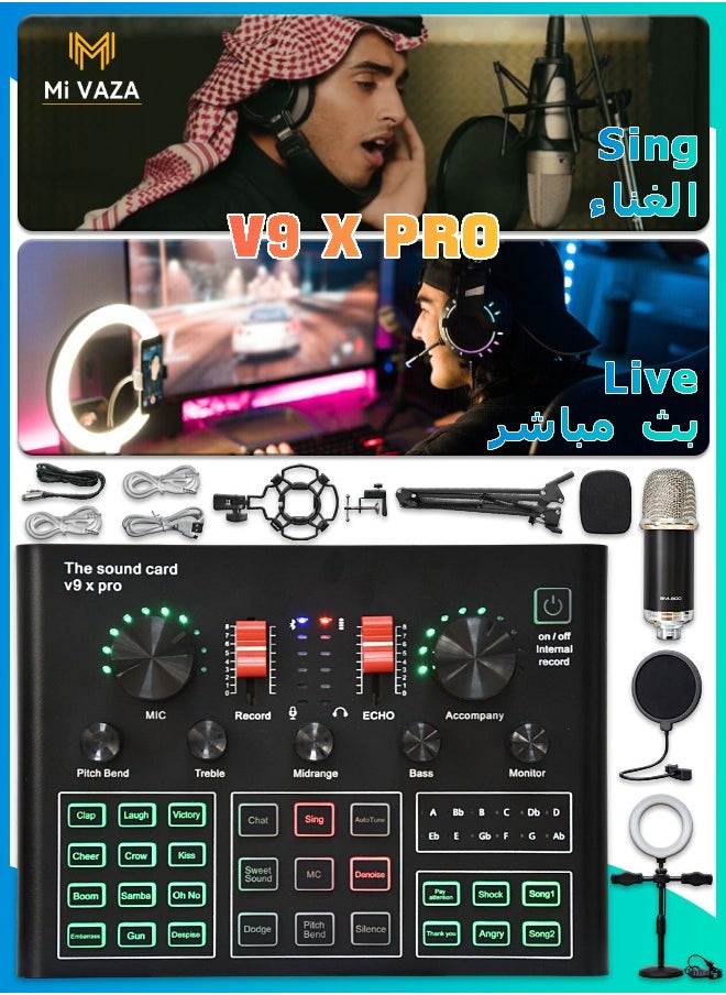 Mi VAZA - Wireless Karaoke Microphone Professional Condenser With Tripod Sound Card V9XPRO - Image 1