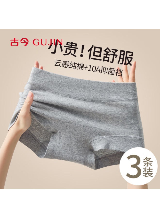 Gujin Women's Underwear, Pure Cotton Antibacterial Crotch, Mid-rise, Tummy Control, Anti-chafing, Flat-angle, Base Layer, Plus Size Safety Shorts, Four-corner Shorts