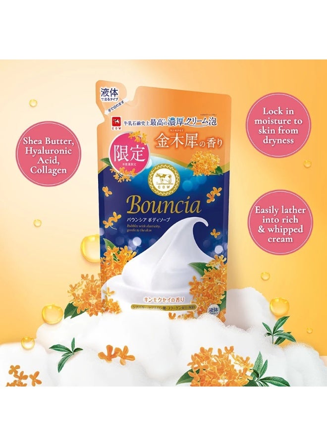 COW Brand Bouncia Body Soap (Fragrant Olive Fragrance) Refill 360ML - Image 2