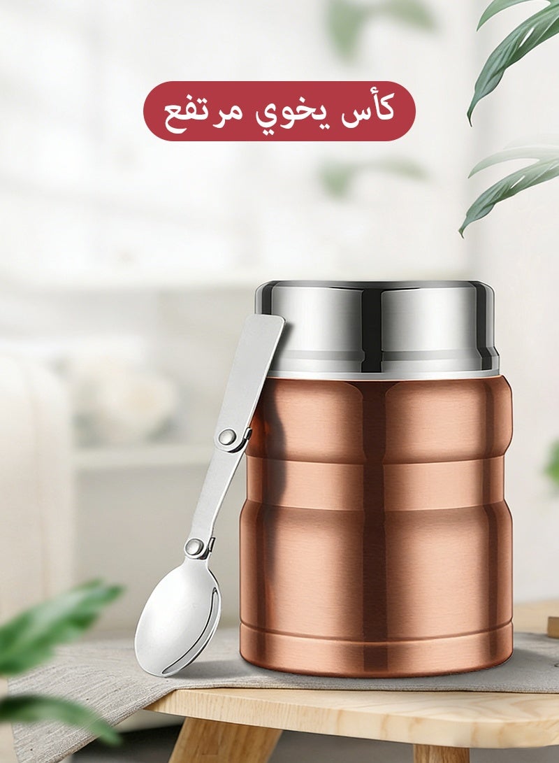 ترموس مرطبان طعام من الفولاذ المقاوم للصدأ مع ملعقة من ذهب ميدنايت روز 500 مل - Image 1