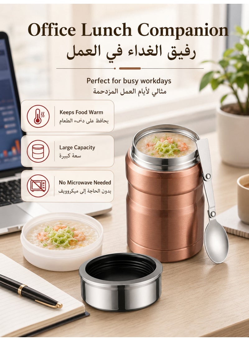 ترموس مرطبان طعام من الفولاذ المقاوم للصدأ مع ملعقة من ذهب ميدنايت روز 500 مل - Image 1