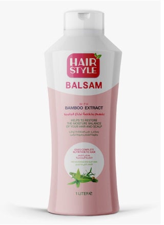 Shampoo With Bamboo Extract - pzsku/Z2A45AD07923AD82A6EA3Z/45/_/1702892392/b7433fdc-2bb6-4dbc-8d22-ea6b99190f10