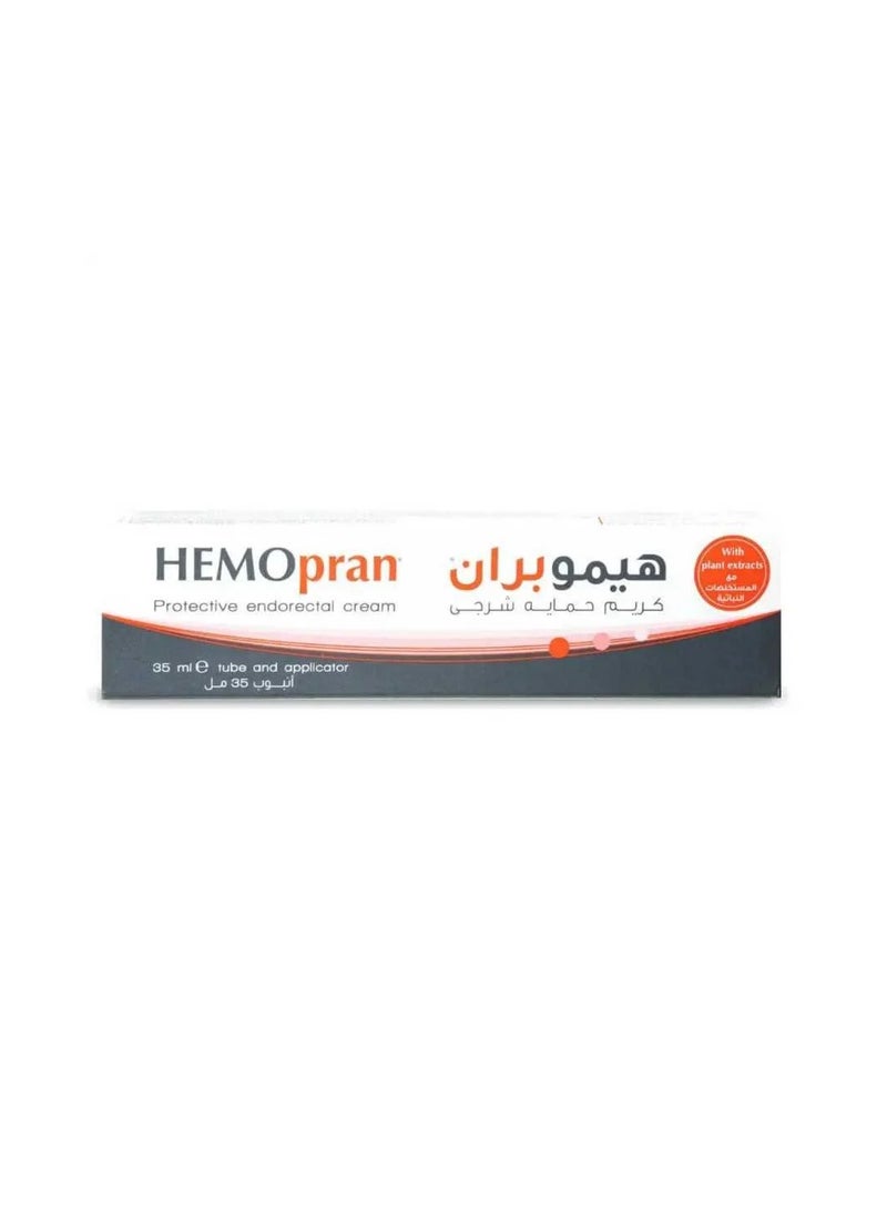 هيموبران كريم حماية شرجية لعلاج البواسير 35 مل