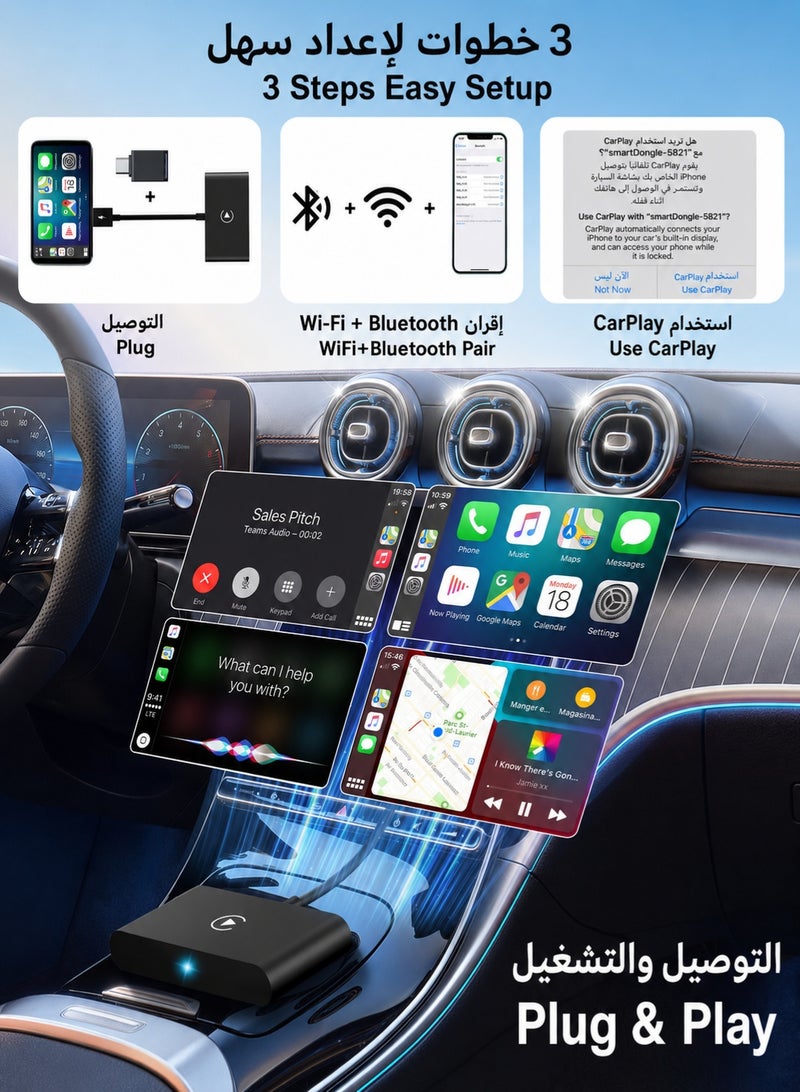 محول CarPlay لاسلكي لأجهزة iPhone، دونجل USB/Type-C سهل التوصيل والتشغيل، اتصال تلقائي بشبكة WiFi 5 جيجاهرتز وبلوتوث، صوت سيارة سريع ومستقر - Image 4