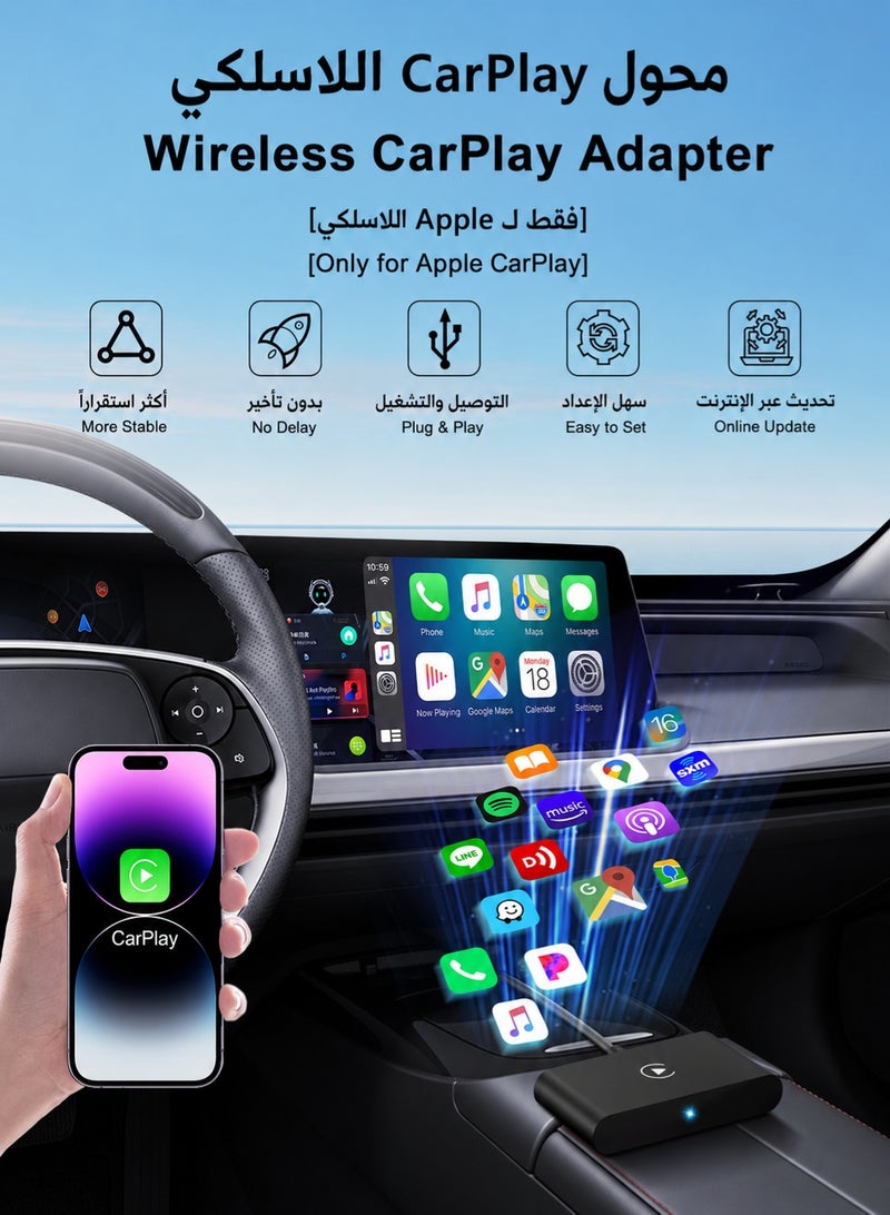 محول CarPlay لاسلكي لأجهزة iPhone، دونجل USB/Type-C سهل التوصيل والتشغيل، اتصال تلقائي بشبكة WiFi 5 جيجاهرتز وبلوتوث، صوت سيارة سريع ومستقر - Image 2