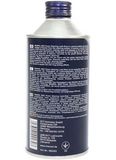 MANNOL 9923 نظام منع تسرب التوجيه المعزز للسيارة  - Image 3