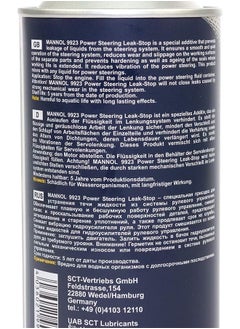 MANNOL 9923 نظام منع تسرب التوجيه المعزز للسيارة  - Image 4
