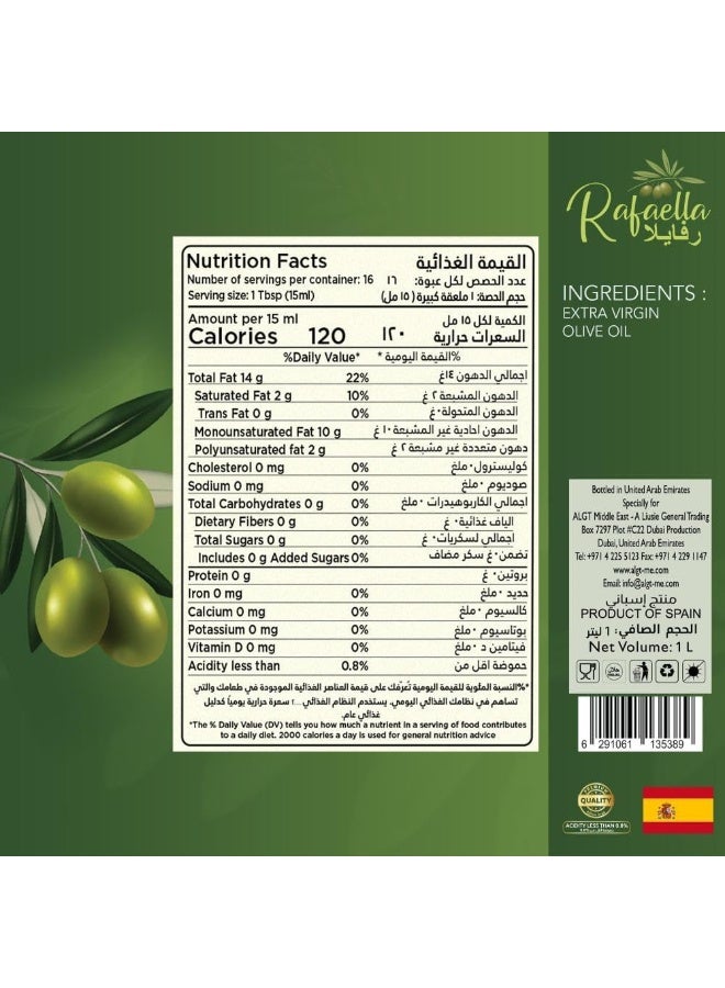 Rafaela Extra Virgin Olive Oil 1L - Image 5