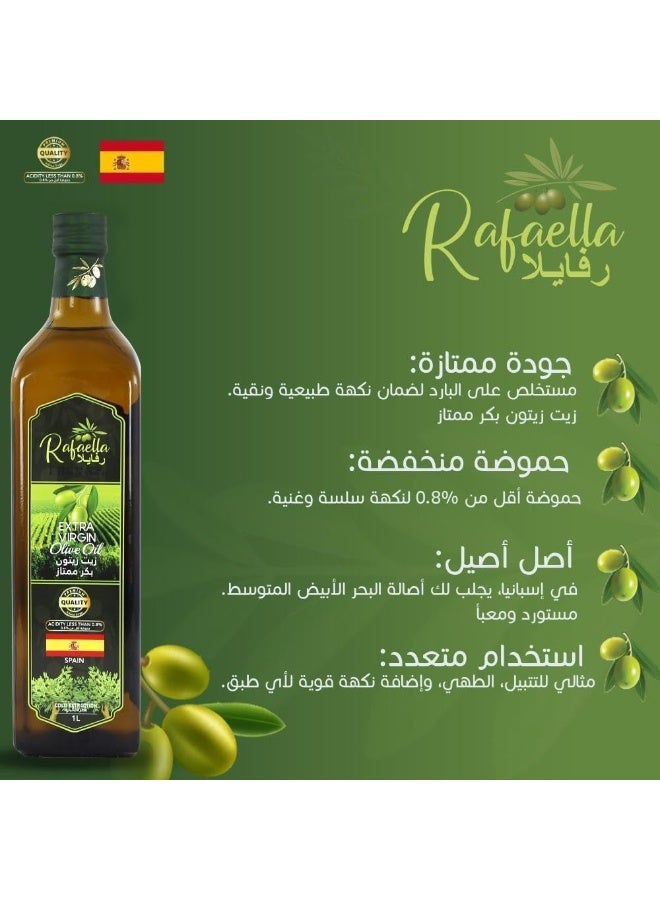 Rafaela Extra Virgin Olive Oil 1L - Image 4