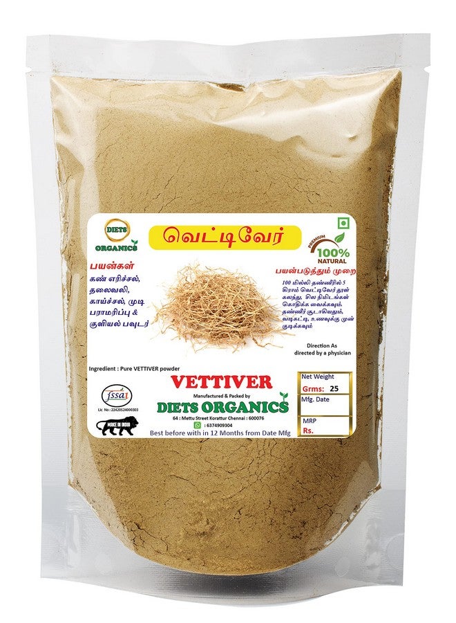 Diets Organics Vetiver Roots Powder | Valak | Iruvelli powder -25 Gms pack of 1 - Image 1