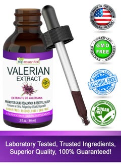 elp essential Valerian Root Extract Drops, 2 fl oz, Sugar Free, Alcohol Free, Non-GMO Gluten Free Liquid  - Image 4