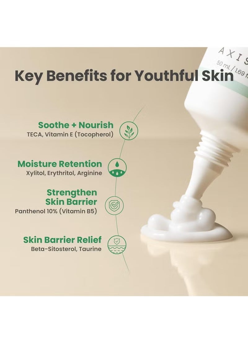 أكسيس واي - كريم بانثينول 10 لتنعيم البشرة 50 مل - Image 4