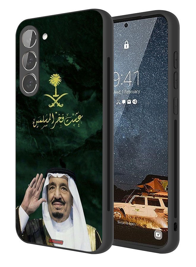 Tolwak Samsung Galaxy S23 Plus 5G Protective Case Cover King Salman Pride Of Muslims - Image 1