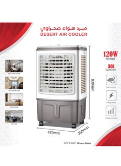 Desert Air Cooler 120W with 30L Water Capacity