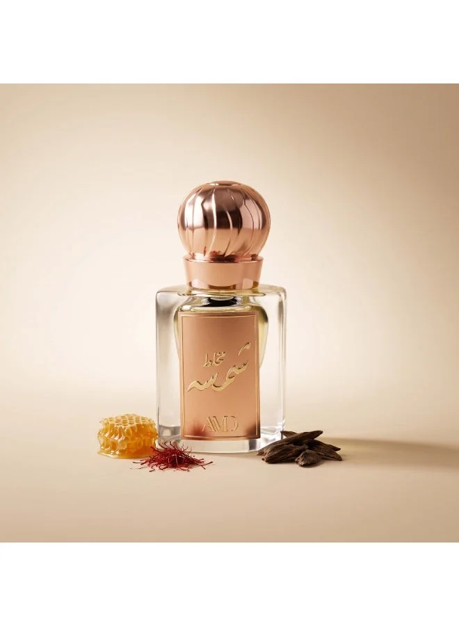 عطور ايه ام دي مخلط سمسا زيت خالص من إيه إم دي للعطور عطر رجالي  مل