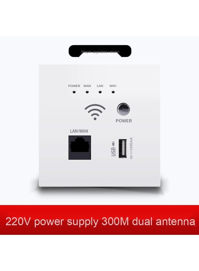300M Wireless Router Panel AP, Wall-Mount WiFi AP Panel, Wireless Signal Booster, Wall Router