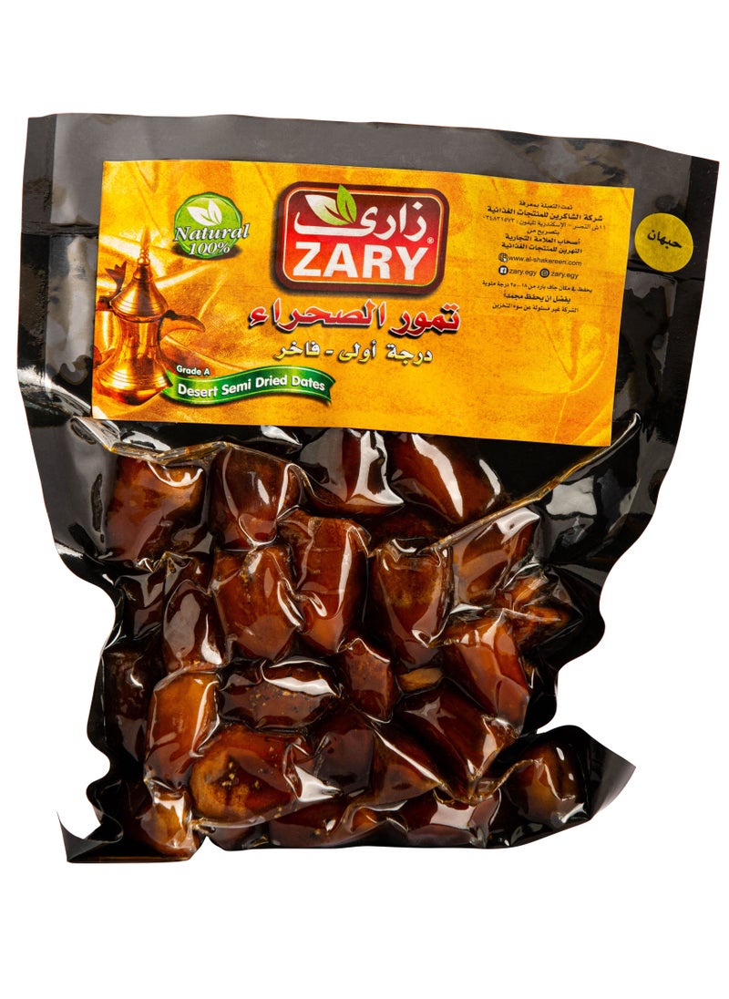 ZARY Dates with Cardamom 350 gm 