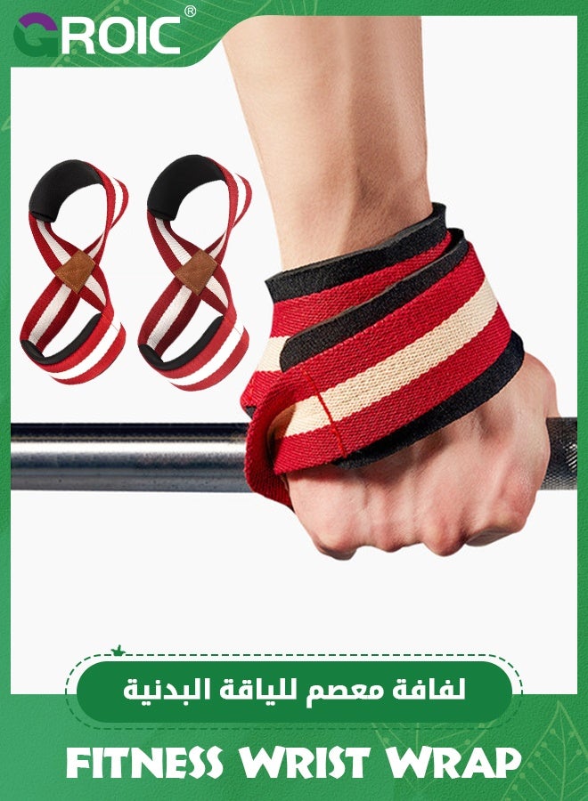 GROIC 2 Pcs Figure 8 Lifting Strap - Fitness Wrist Wrap - True Grip Support & Heavy Duty Wrist Straps for Weightlifting Women Men- Hand Straps for Weight Lifting Figure 8 Straps for Gym Workout - Image 1