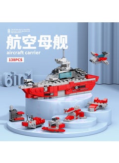 8970-1 aircraft carrier six in one