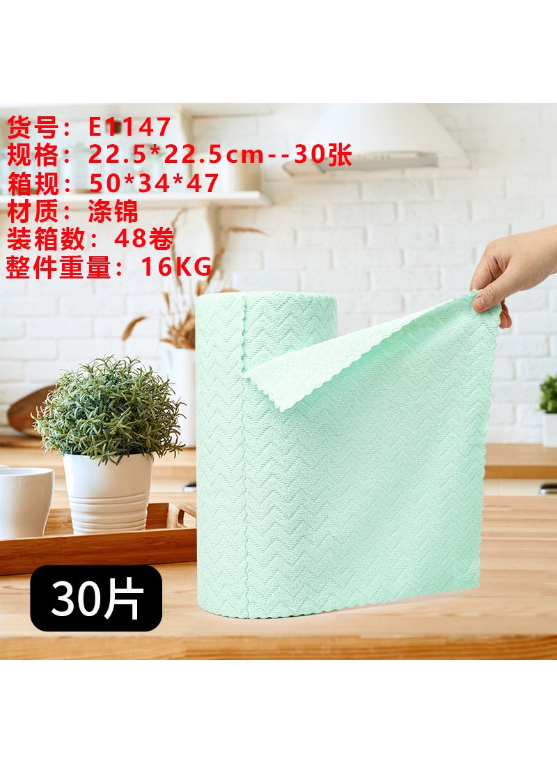 Generic Thick Boxed Wipes Dry-Wet Dual Use Microfiber Lotus leaf green [polyester brocade english paper card] 