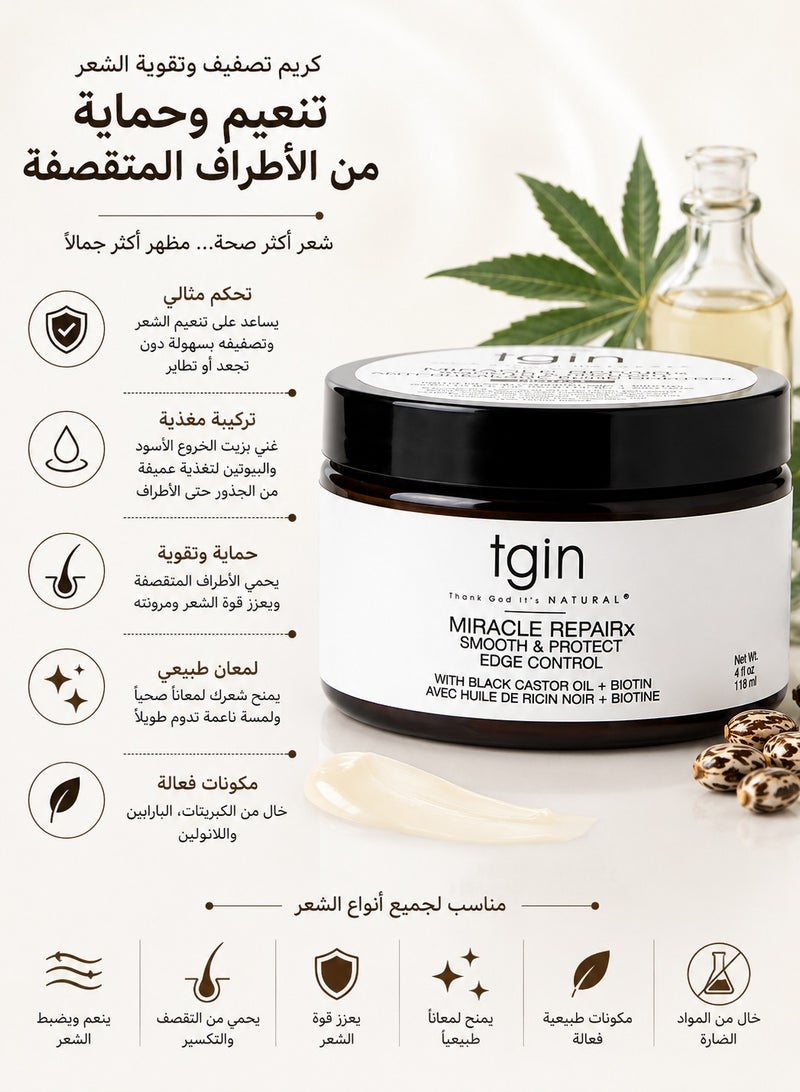تجين ميراكل ريبير إكس جل التحكم في حواف الشعر وتغذيتها (118 مل) - Image 1