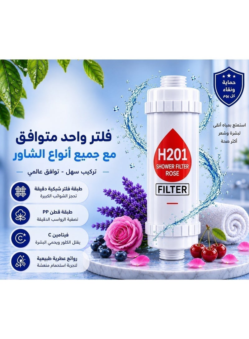 Loveno Shower Filter with a rose scent and Vitamin C, featuring a multi-layer filtration system for water purification. Helps reduce impurities, chlorine residue, and fluoride, and is equipped with filtration beads to help relieve dry skin and hair. Designed for quick and easy installation - Image 3