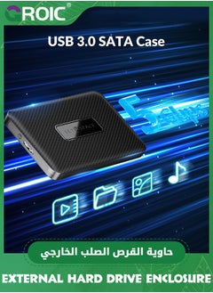 GROIC Black SATA Enclosure 2.5 [Tool-Free] 2.5 External Hard Drive Enclosure, Carbon Fiber Texture 2.5 SSD Enclosure, Hard Drive Enclosure 2.5 with USB-A Cable, 2.5 Enclosure for 7-9.5mm SSD/HDD  - Image 4