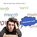 Docdeer 201 Basic Hebrew Verbs Flash Cards Biblical Educational Jewish Language Learning Flashcards - Image 4