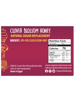 Organic Nation Honey Clover-400G  - Image 2