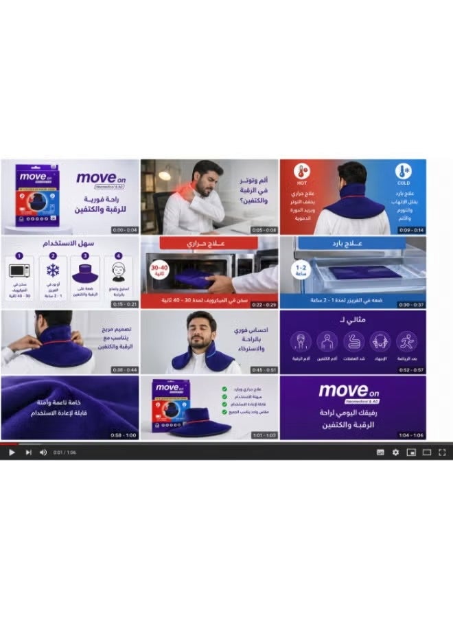 Move On Hot & Cold Thermal Neck Support One Size - Image 3