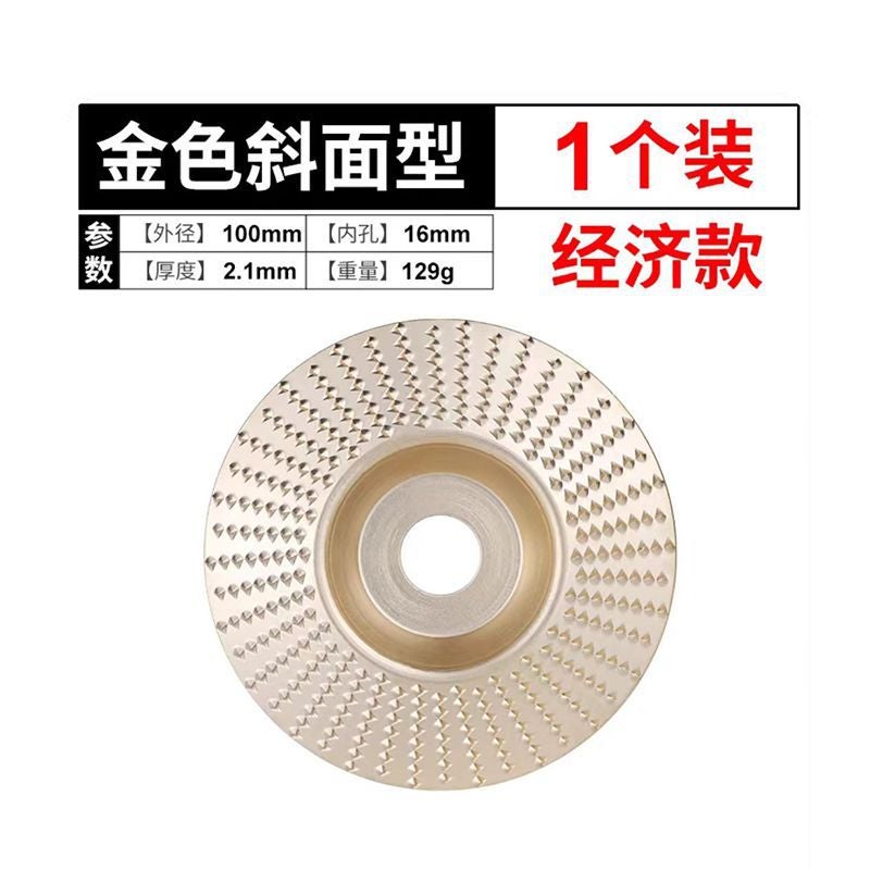 Angle grinder grinding disc Wood woodworking grinding artifact angle grinder accessories complete collection electric grinding tool cutting disc Gold three-piece set - Image 3