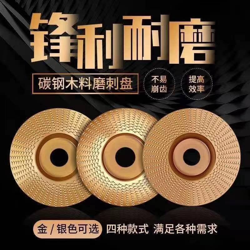 Angle grinder grinding disc Wood woodworking grinding artifact angle grinder accessories complete collection electric grinding tool cutting disc Gold three-piece set - Image 5