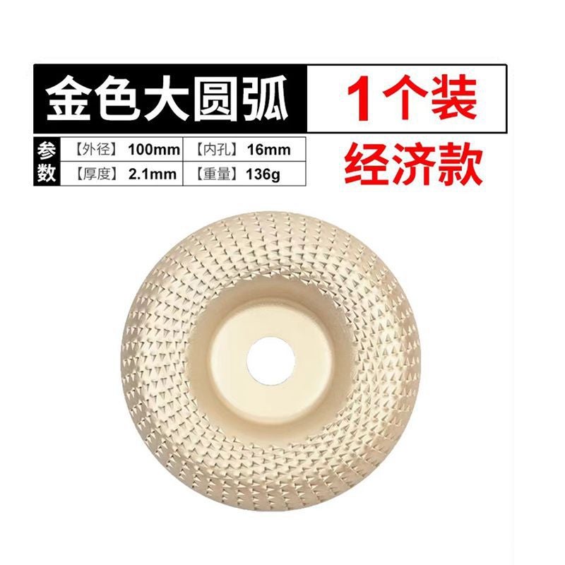 Angle grinder grinding disc Wood woodworking grinding artifact angle grinder accessories complete collection electric grinding tool cutting disc Gold three-piece set - Image 2