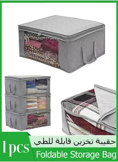 Quivlox 1PCS Foldable Non-woven Fabric Closet Storage Bag ，Large Capacity Clothing Storage Bag , With Reinforced Handle, Sturdy Zipper And Oversize Transparent Window, For Quilts, Clothing , Bedding , Grey  - Image 1