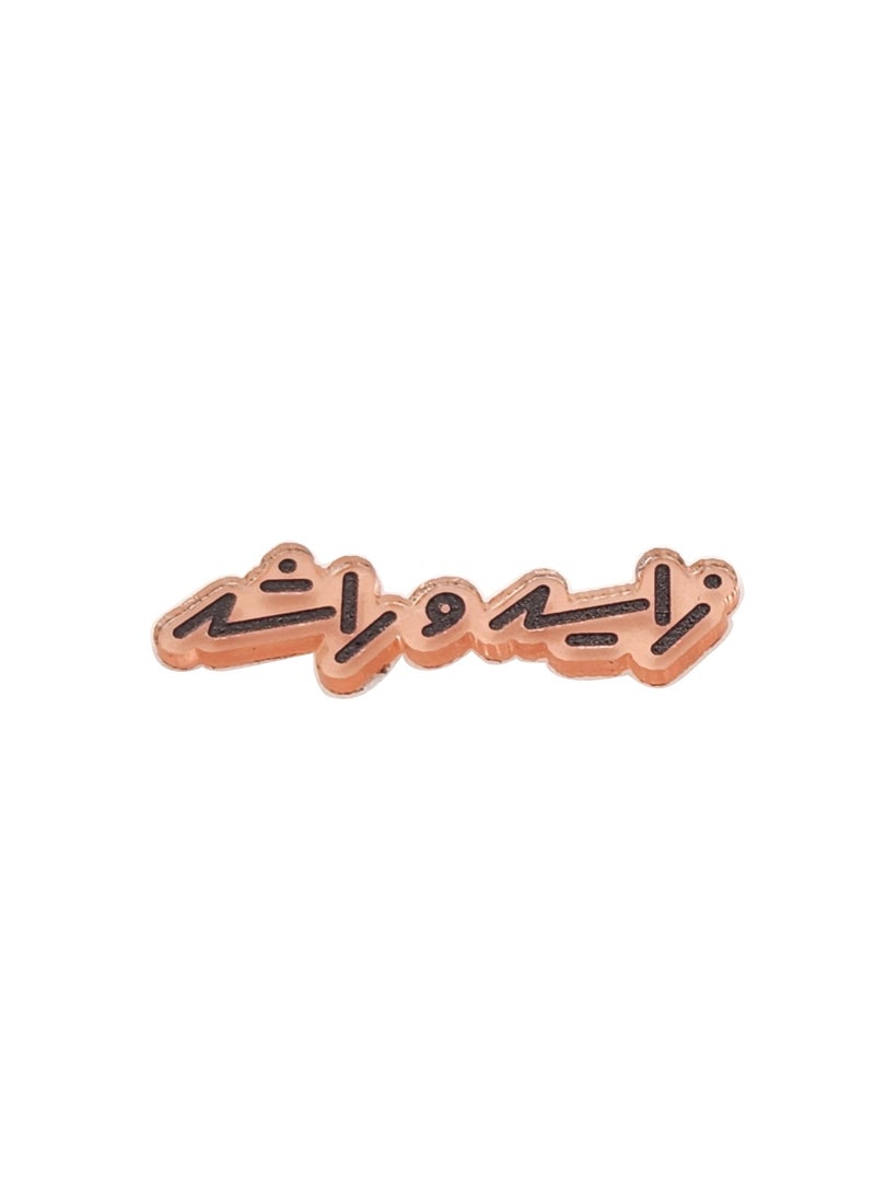 Acnor Sheikh Zayed & Sheikh Rashid Sticker – Car, Laptop, Mobile, Wall Decoration – UAE Leaders Vinyl Decal - Image 2