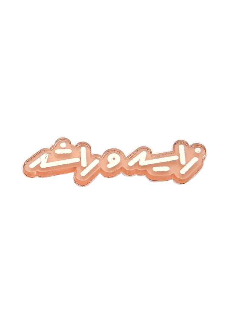 Acnor Sheikh Zayed & Sheikh Rashid Sticker – Car, Laptop, Mobile, Wall Decoration – UAE Leaders Vinyl Decal - Image 3