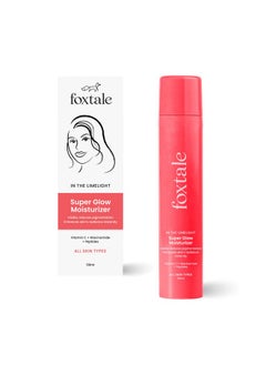 foxtale Vitamin C Super Glow Moisturizer With Niacinamide & Peptides, Visibly Reduces Pigmentation, Enhances Skins Radiance Instantly, For All Skin Types, Women & Men - 50Ml  - Image 1