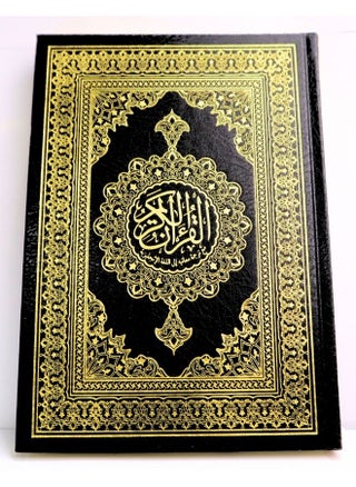 The Holy Qur’an with a translation of its meanings into English - pzsku/Z2A57BFC4A856BC477C4FZ/45/1746355869/e8231ce6-c6c5-4699-bc75-add4d3156532