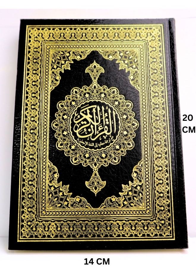 The Holy Qur’an with a translation of its meanings into English