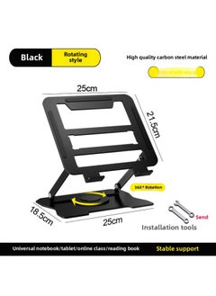 Installation-free Laptop Tablet PC Stand Foldable Pad Height Alloy Heat Rack Rotating Display Lifting Rack-Color:Yaohei 360°Rotating Style