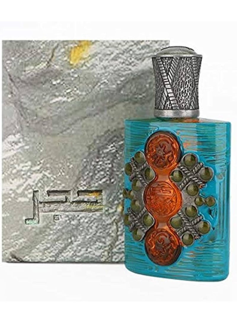 Junaid Perfumes Hajar for Unisex 100 ml - Image 2